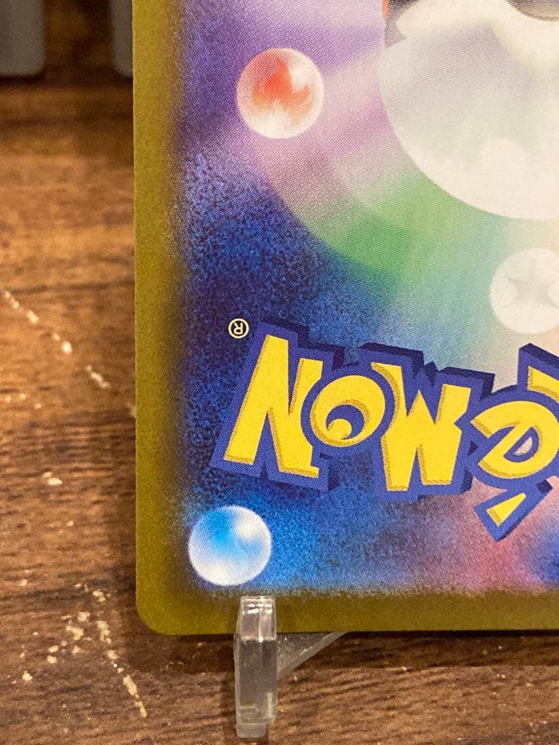 最安値 大特価 ニャースex SAR ムニキスゼロ【ポケモンカード】