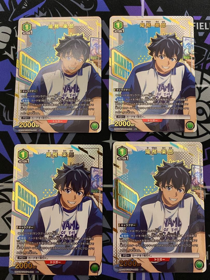 ユニオンアリーナ　シャンフロ緑　ヴォーパルフルパラ　デッキ