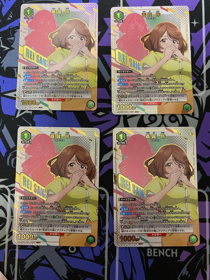 ユニオンアリーナ　シャンフロ緑　ヴォーパルフルパラ　デッキ