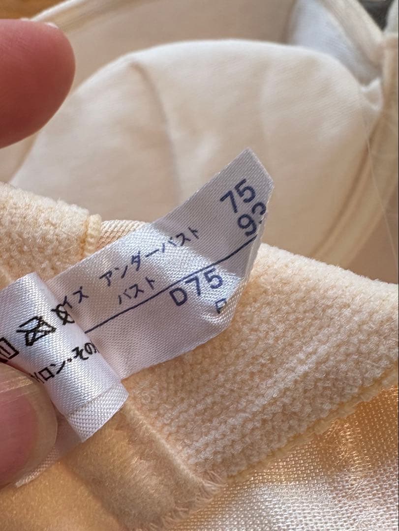 ショートビスチェ　D75 FOUR SIS &CO.