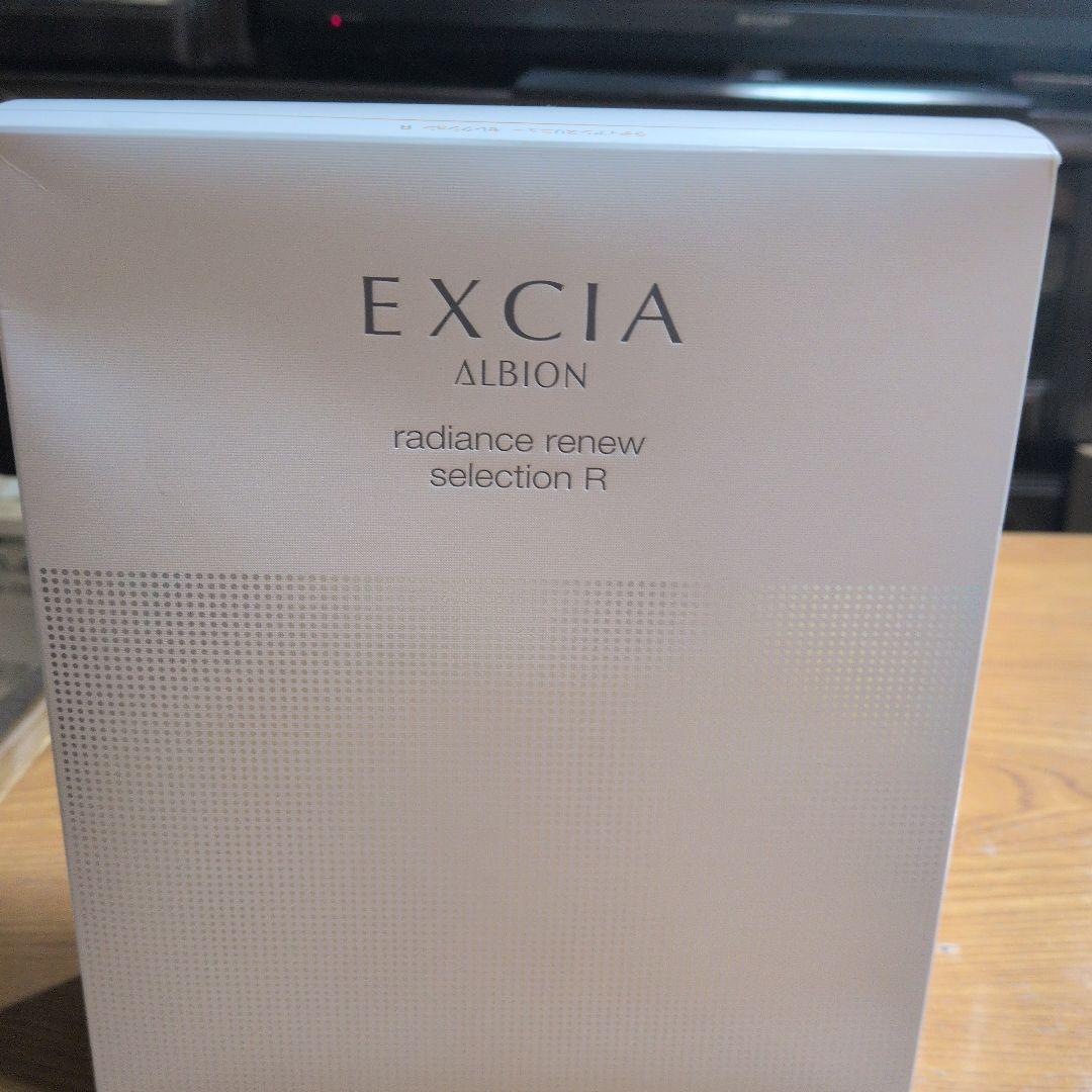 【新品未使用品】アルビオン　エクシア　ラディアンスリニューセレクション　R