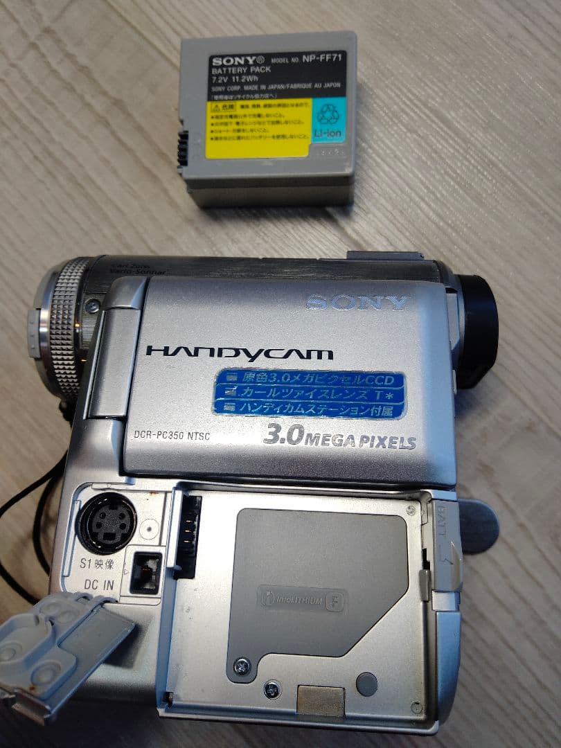美品　ソニーSONY HANDYCAM DCR-PC350