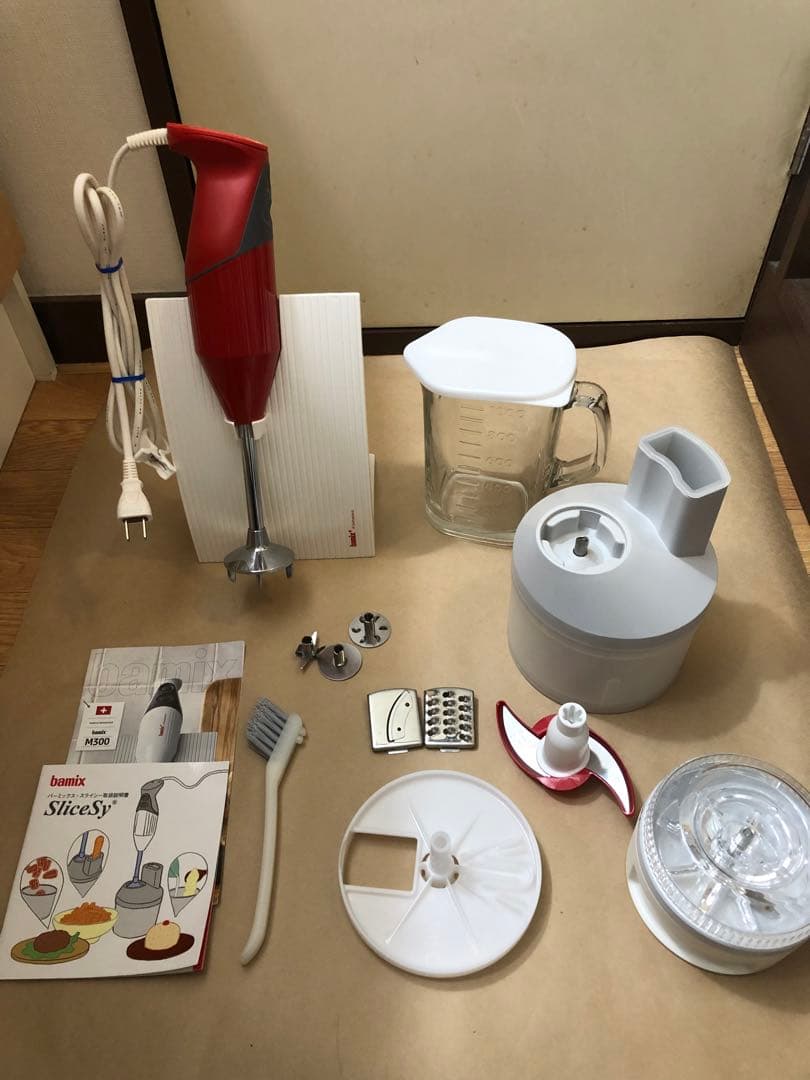 Bodum SliceSy 赤 ジューサー・ミキサー・フードプロセッサー