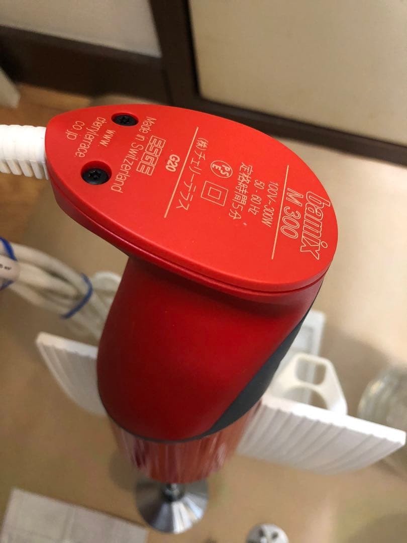 Bodum SliceSy 赤 ジューサー・ミキサー・フードプロセッサー