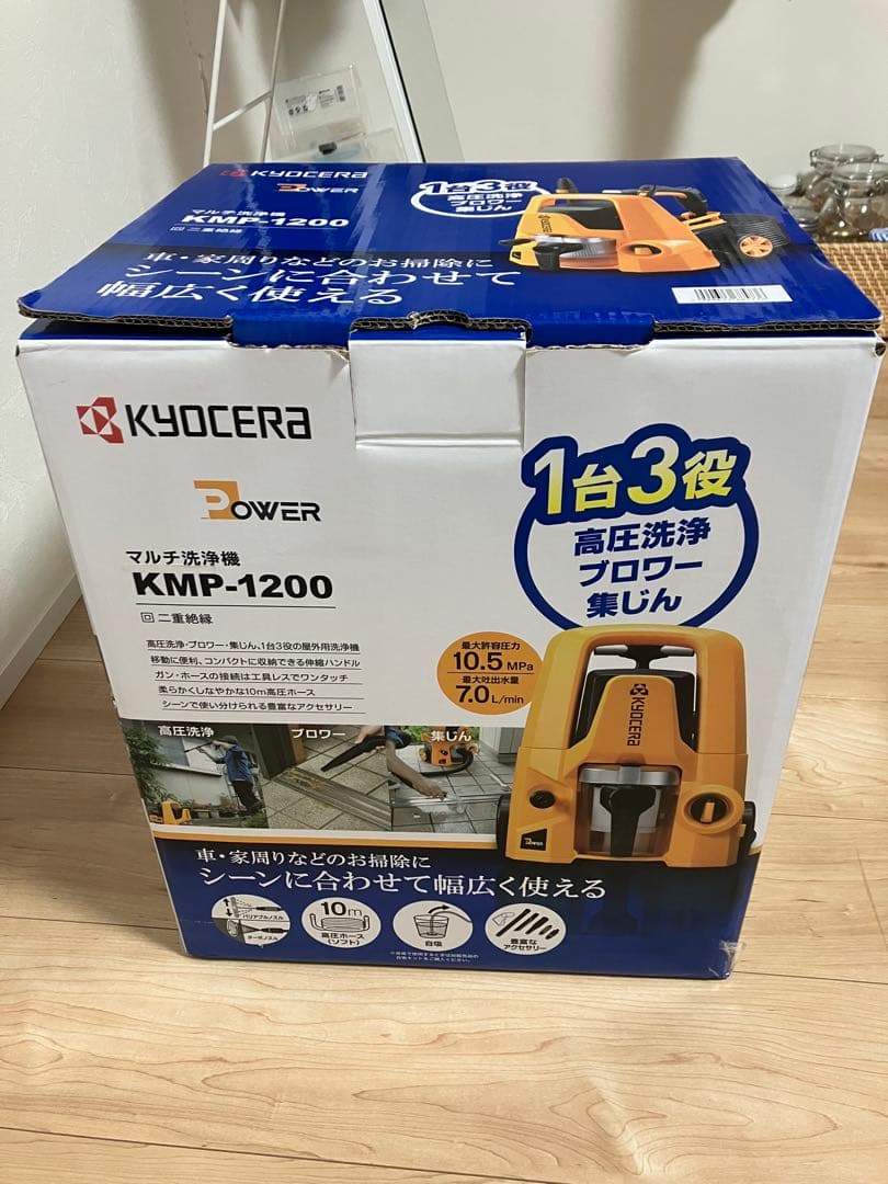 KYOCERA 高圧洗浄機 KMP-1200 本体