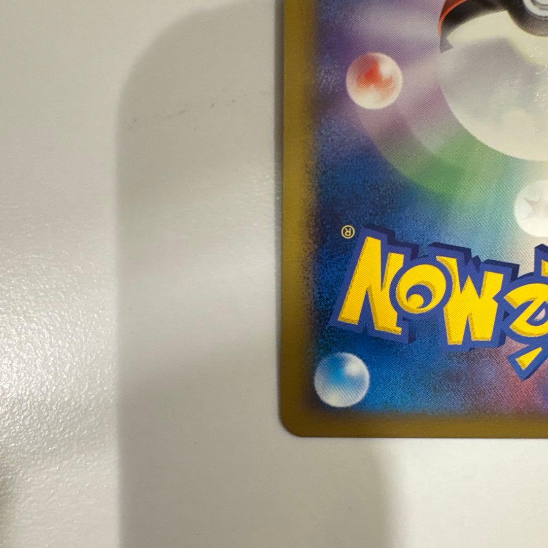 レ*ン様 ピカチュウワールド 緑 日本語 PW 7-11 セブンイレブンプロモ