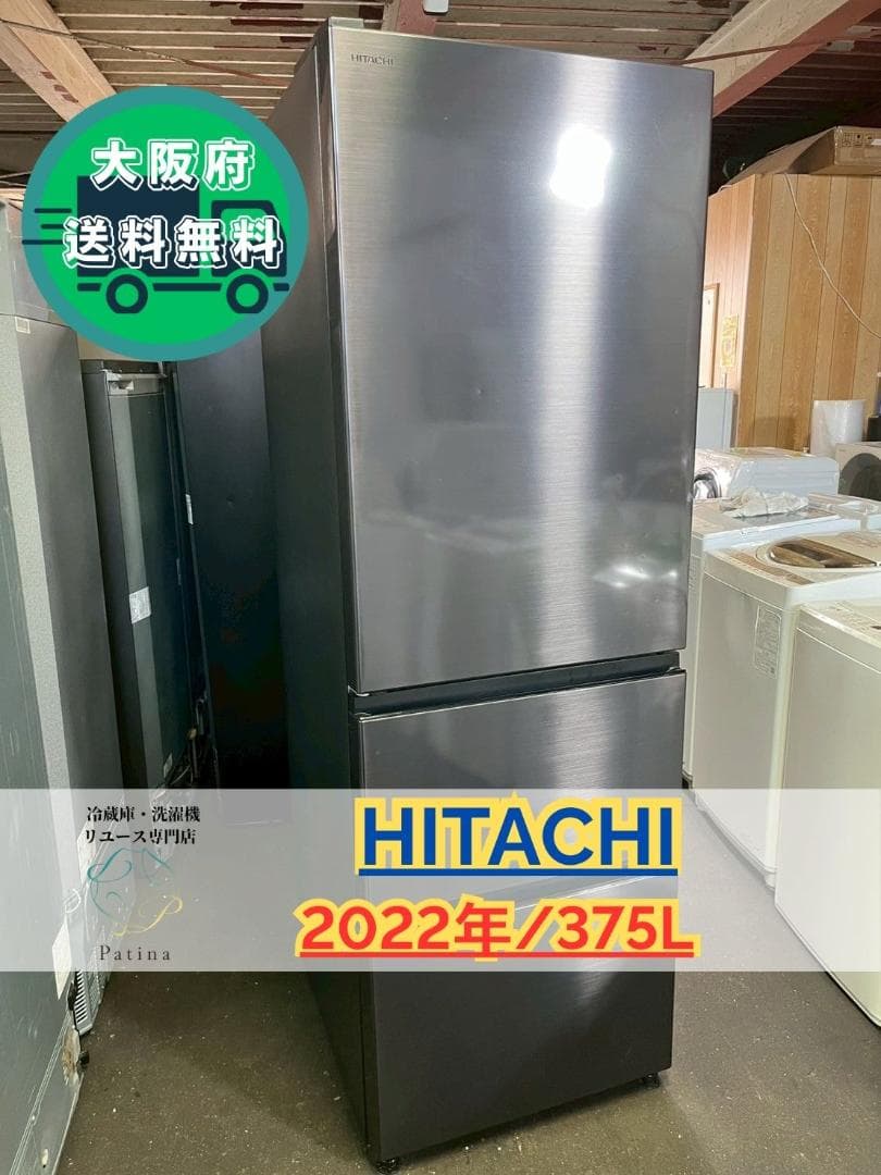 【ゆめな様】2点★R-V38RVL★R-104★AW-7GME1★IS341