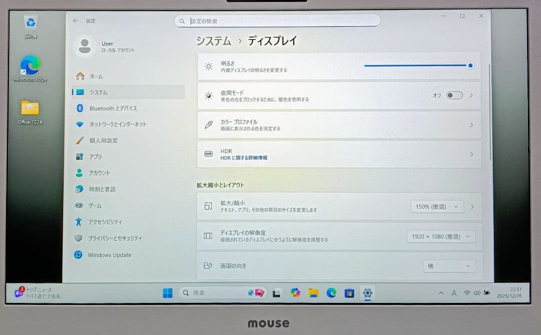 mouse Corei5 メモリ32GB SSD512GB Webカメラ