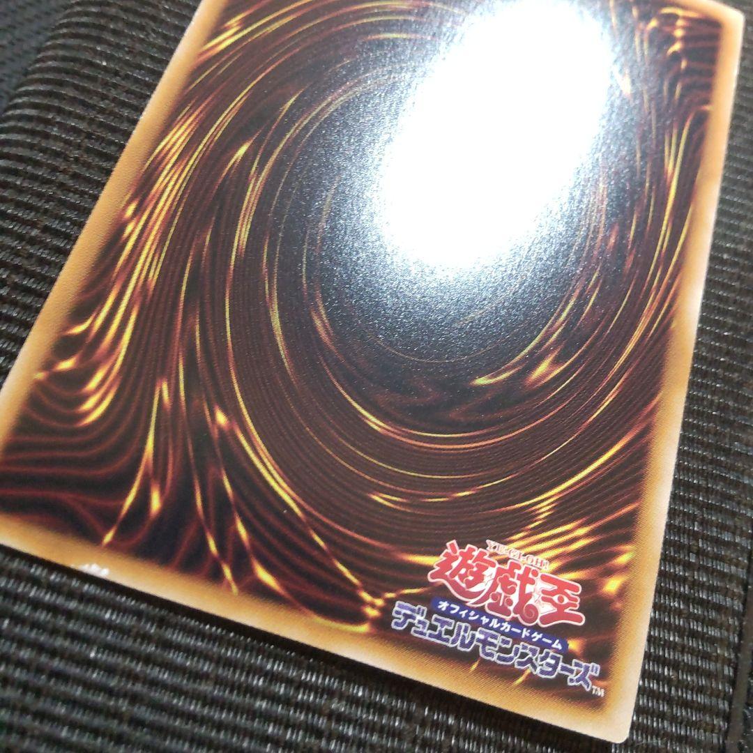 遊戯王　誇りと魂の龍　25th