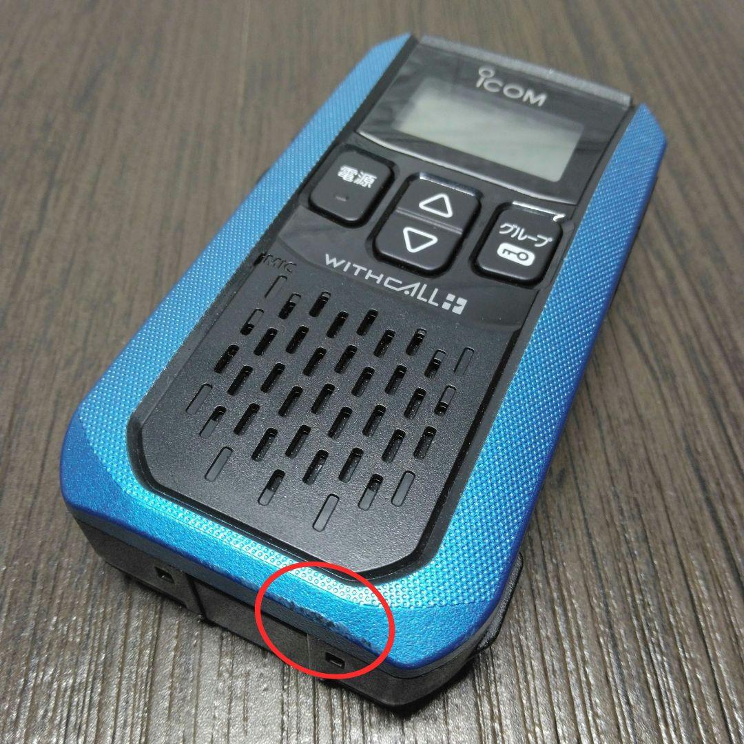 程度良好★ICOM WITHCALL＋ IC-4120 特定小電力トランシーバー