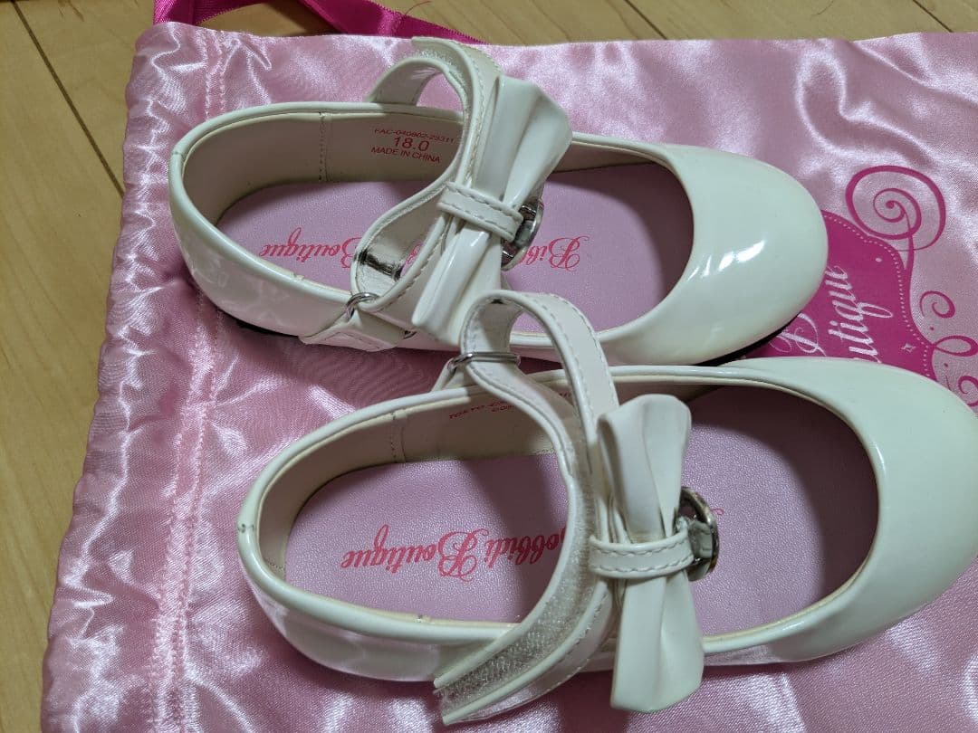 ビビディバビディブティック　オーロラ姫　衣装、靴