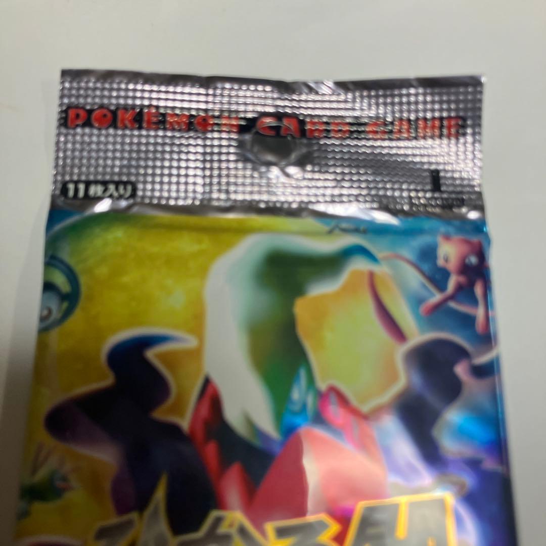 ポケモンカードゲーム DP ひかる闇　未開封