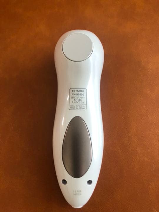 ボディ・フェイスケア HADA CRIE