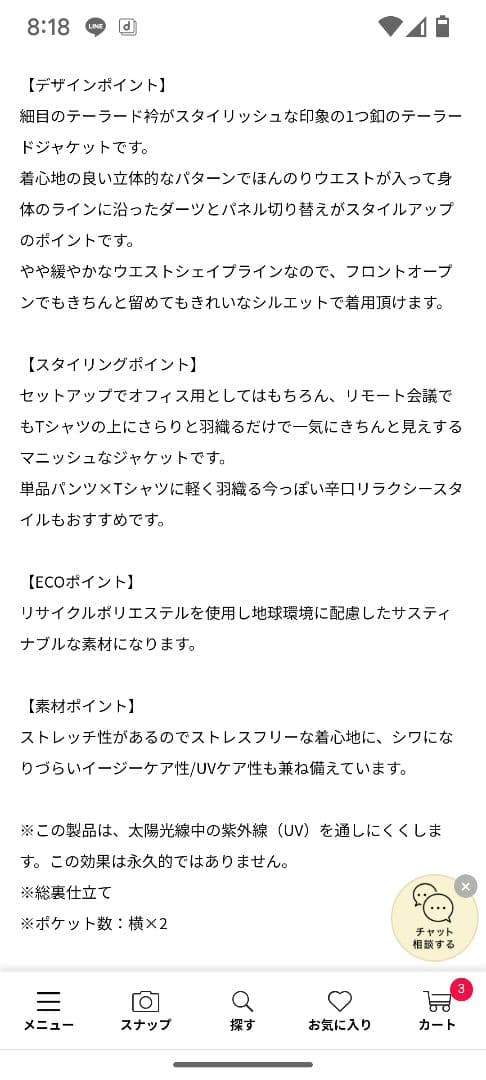 美品✨大きめINDIVIパンツスーツ