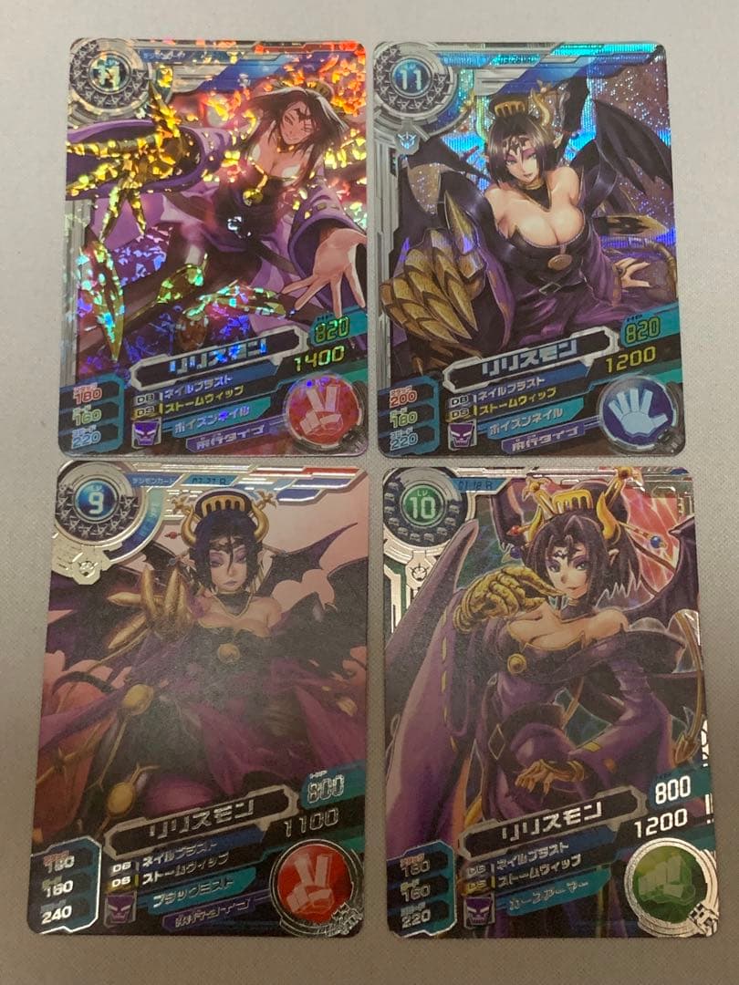 デジモン　超デジカ大戦　リリスモン　カード