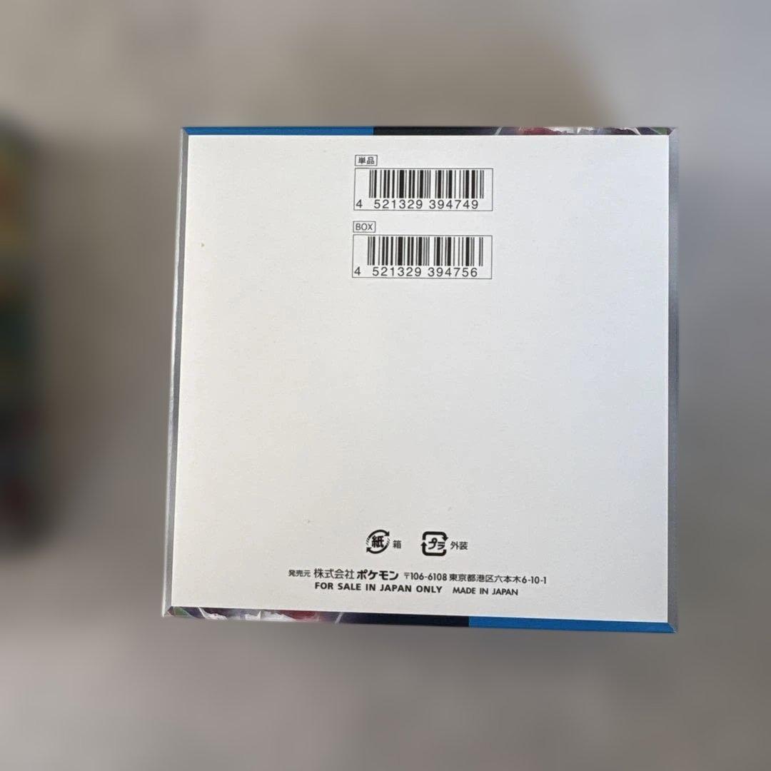 【2BOX】ポケカワイルドフォース・未来の一閃