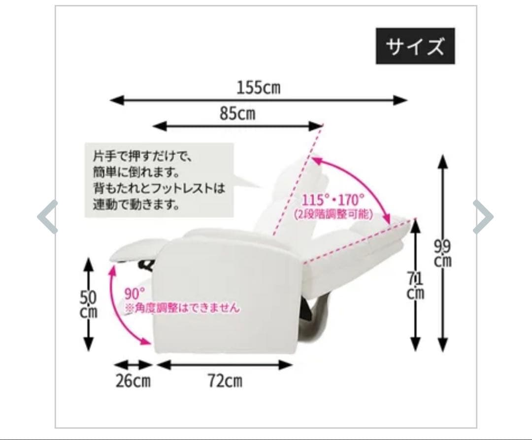 リョウレイ 【美容サロン用ソファ】