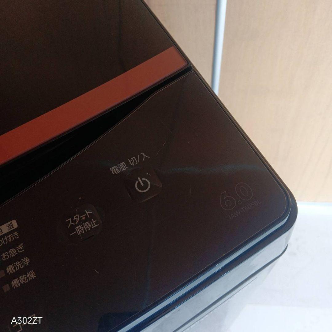 H153送料設置無料　アイリス　最新モデル洗濯機 洗濯容量6㌔