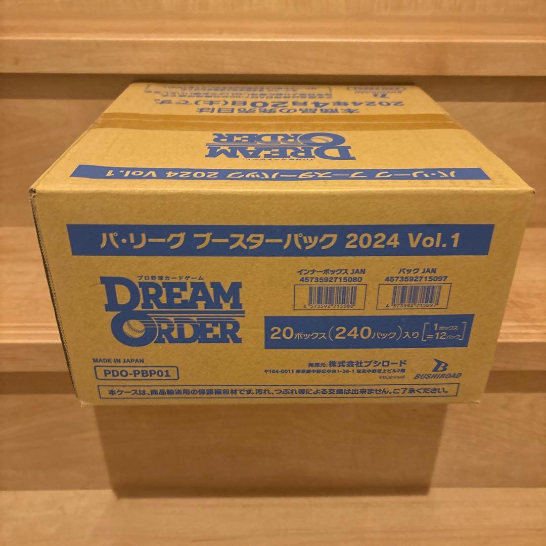 送料込　ドリームオーダー　パ・リーグ　2024　Vol.1　未開封　カートン