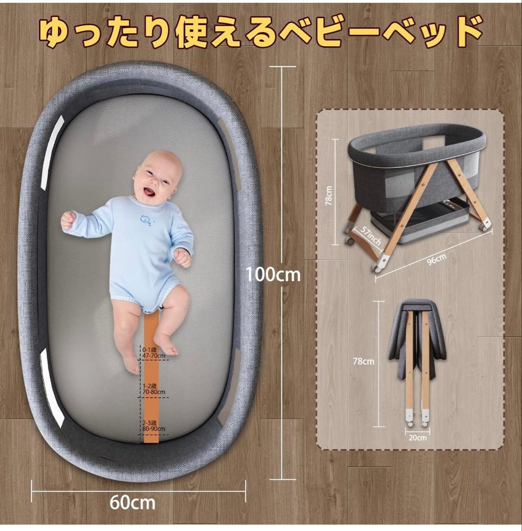 折りたたみ式ベビーベッド 収納かご付き グレー コンパクト