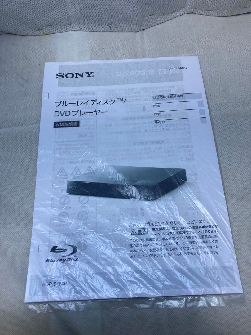 SONY ブルーレイプレーヤー BDP-S1500　2019年製　動作品