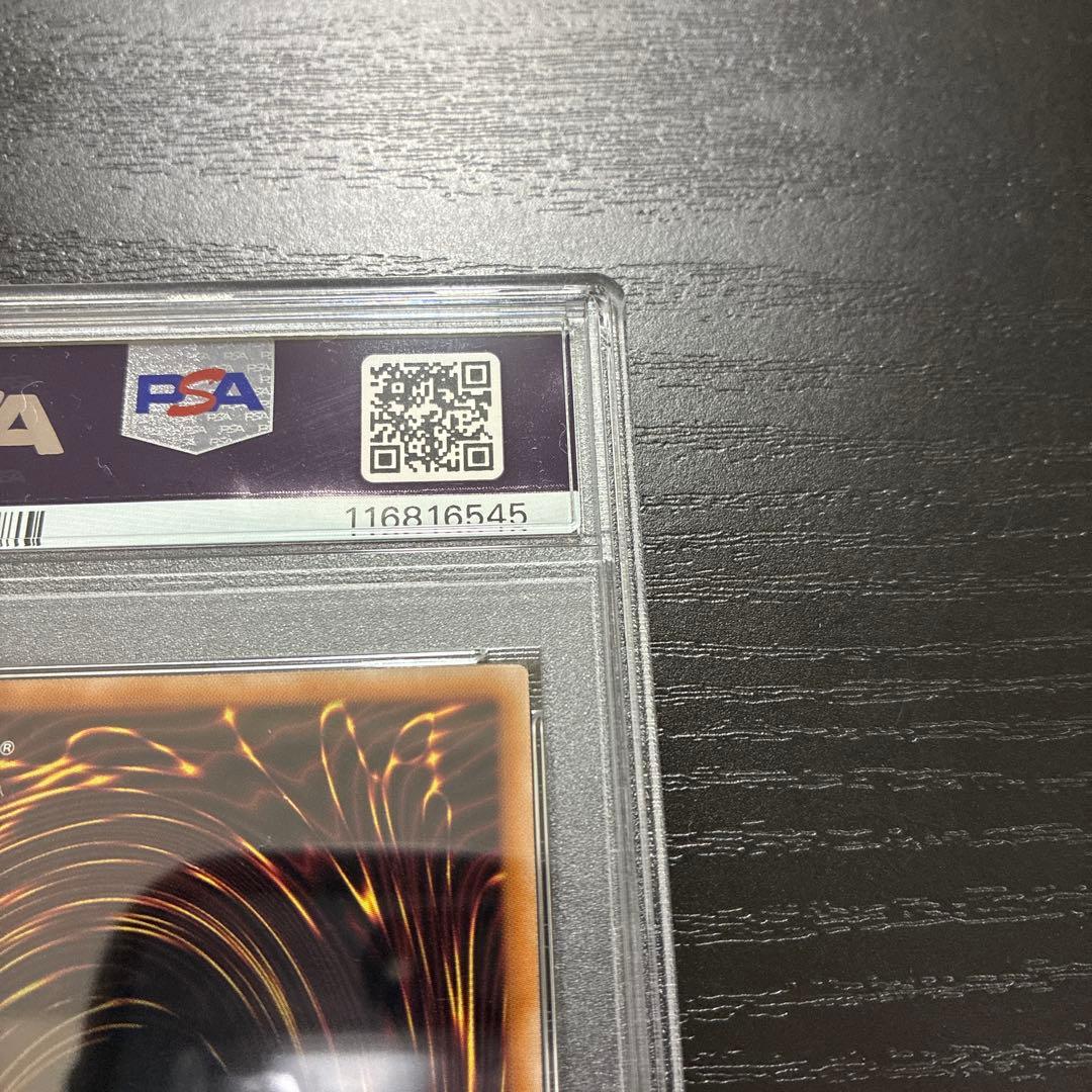 遊戯王　神芸学徒ファインメルト プリズマレア1枚 【PSA10】