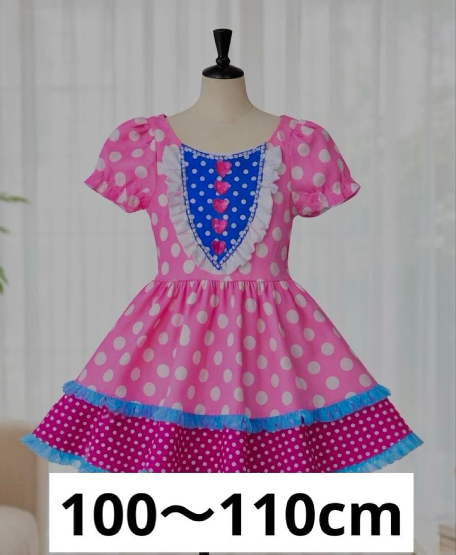 パルパルーザ ミニー 衣装 100〜110cm