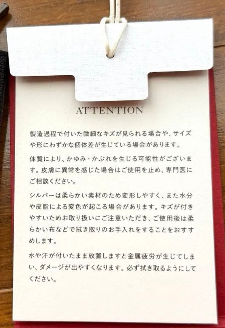 NICENESS AMON サイズM(約18号) シルバー