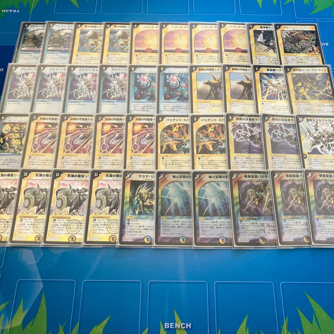 デュエマ　引退品　確認用です③続き