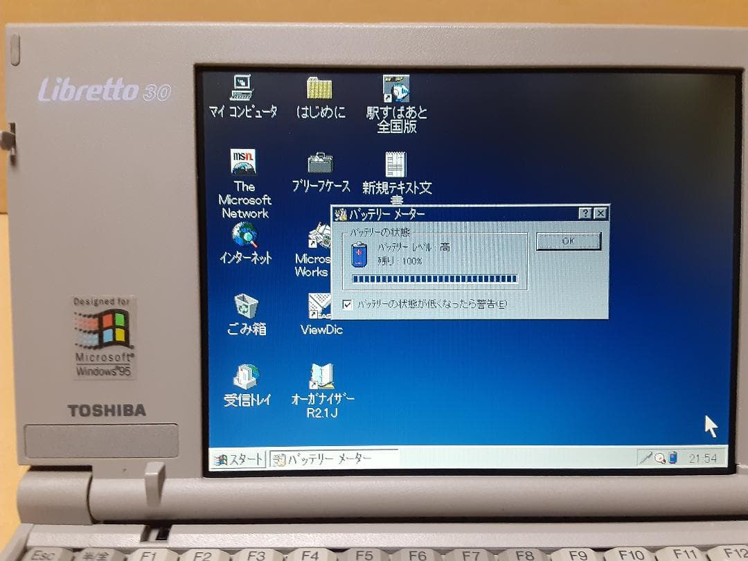 【ジャンク】東芝 Libretto 30CT 起動可能 バッテリー使用可能 ②