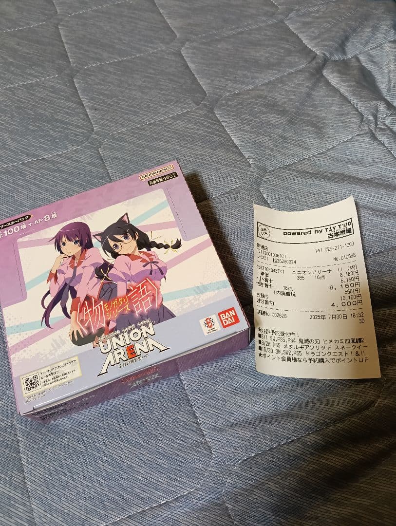 化物語 ユニオンアリーナ 新品未開封 【初版品】