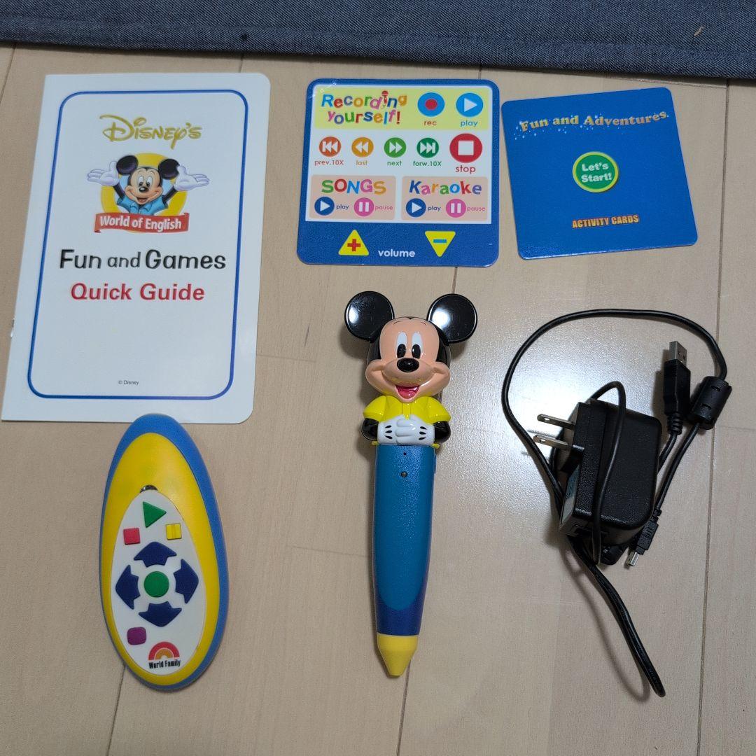 ディズニー　英語システム