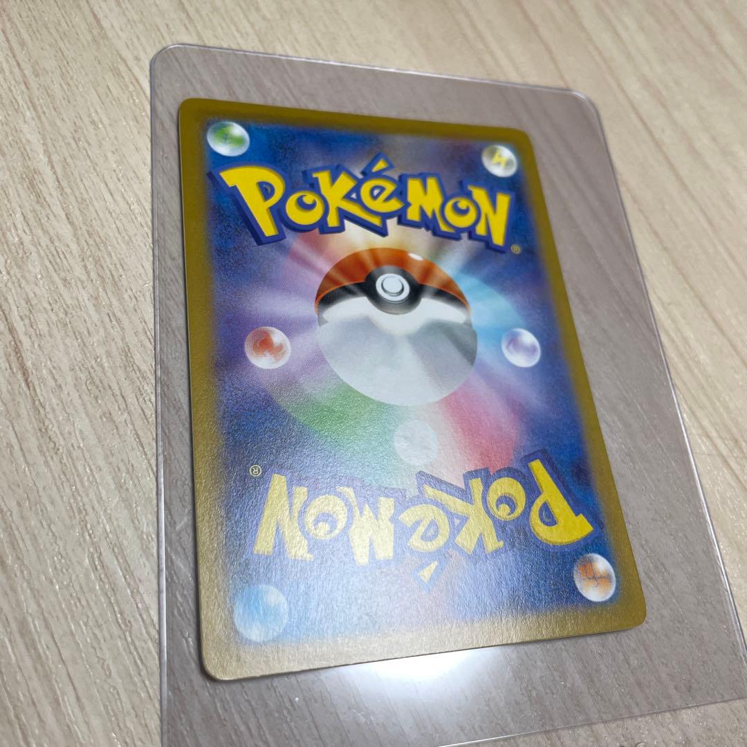 トウホクのピカチュウ プロモ 未開封