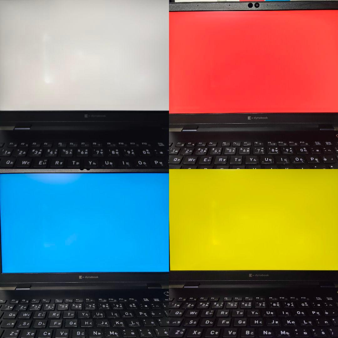 最終値下　10世代 corei5 Dynabook G83/FP 8/256GB