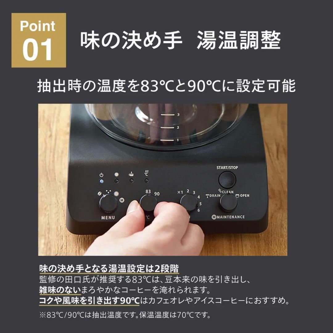 ☆新品未使用品☆TWINBIRD CM-D465B BLACK