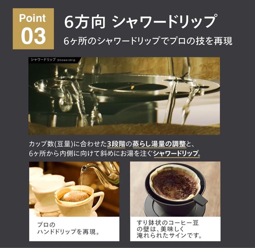 ☆新品未使用品☆TWINBIRD CM-D465B BLACK