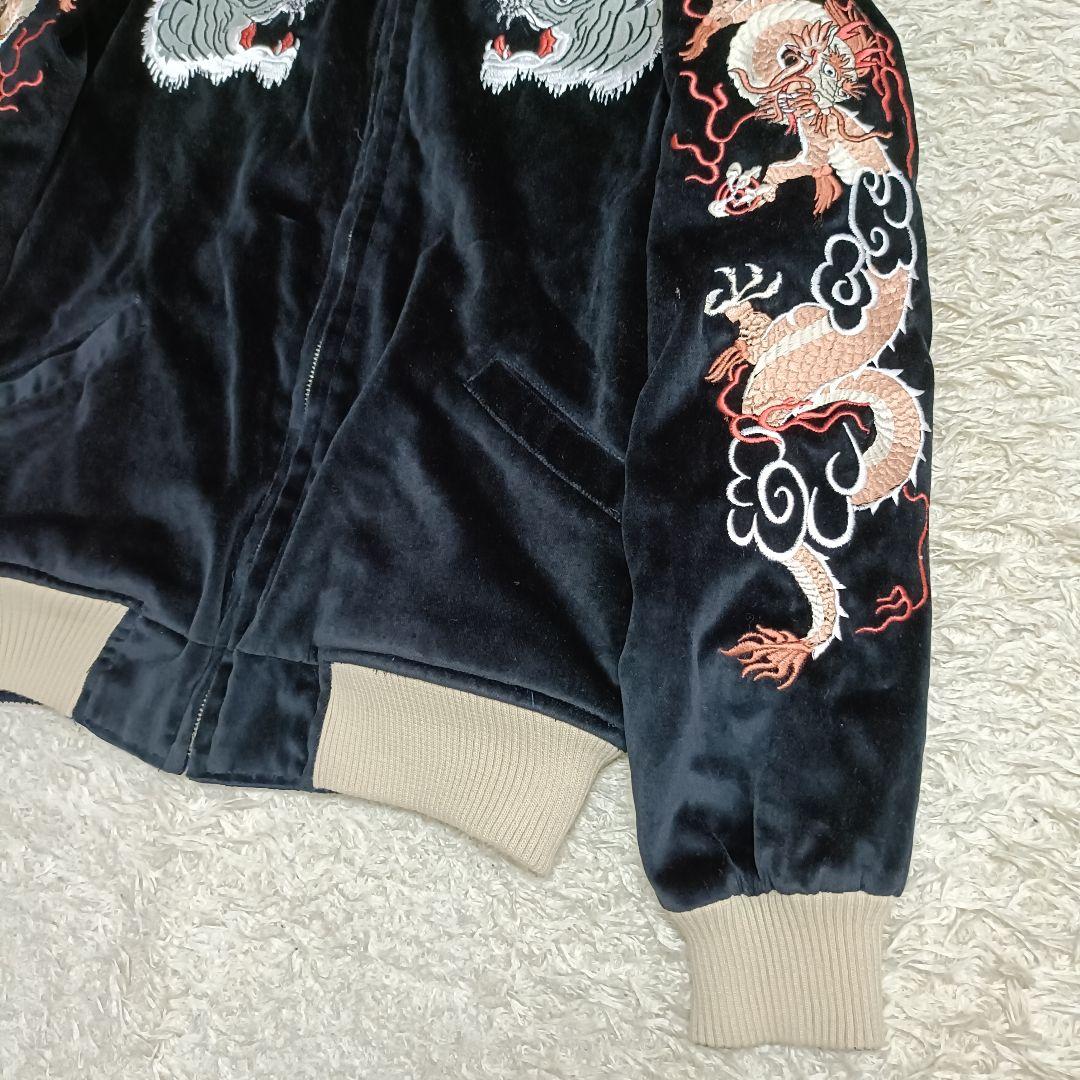 【美品】リバーシブル スカジャン 別珍 笹虎 昇り龍 松鷹 刺繍 ベロア