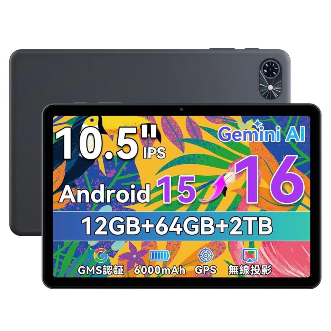 Android16 タブレット 10インチ　12GB+64GB+2TB拡張　軽量