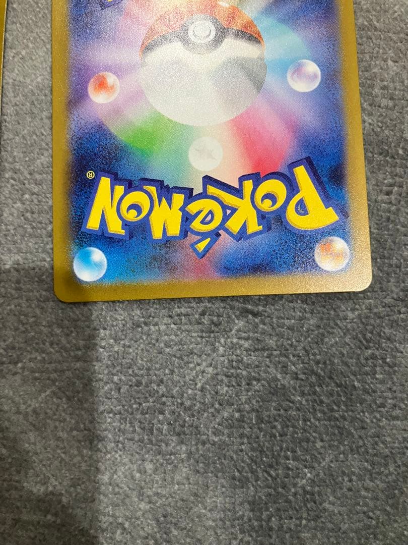 ピカチュウ AR SV2a ポケモンカード151 173/165