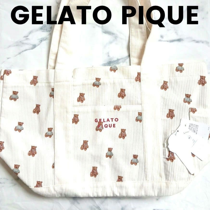 タグ付 GELATO PIQUE ジェラートピケ マザーズバッグ トートバッグ