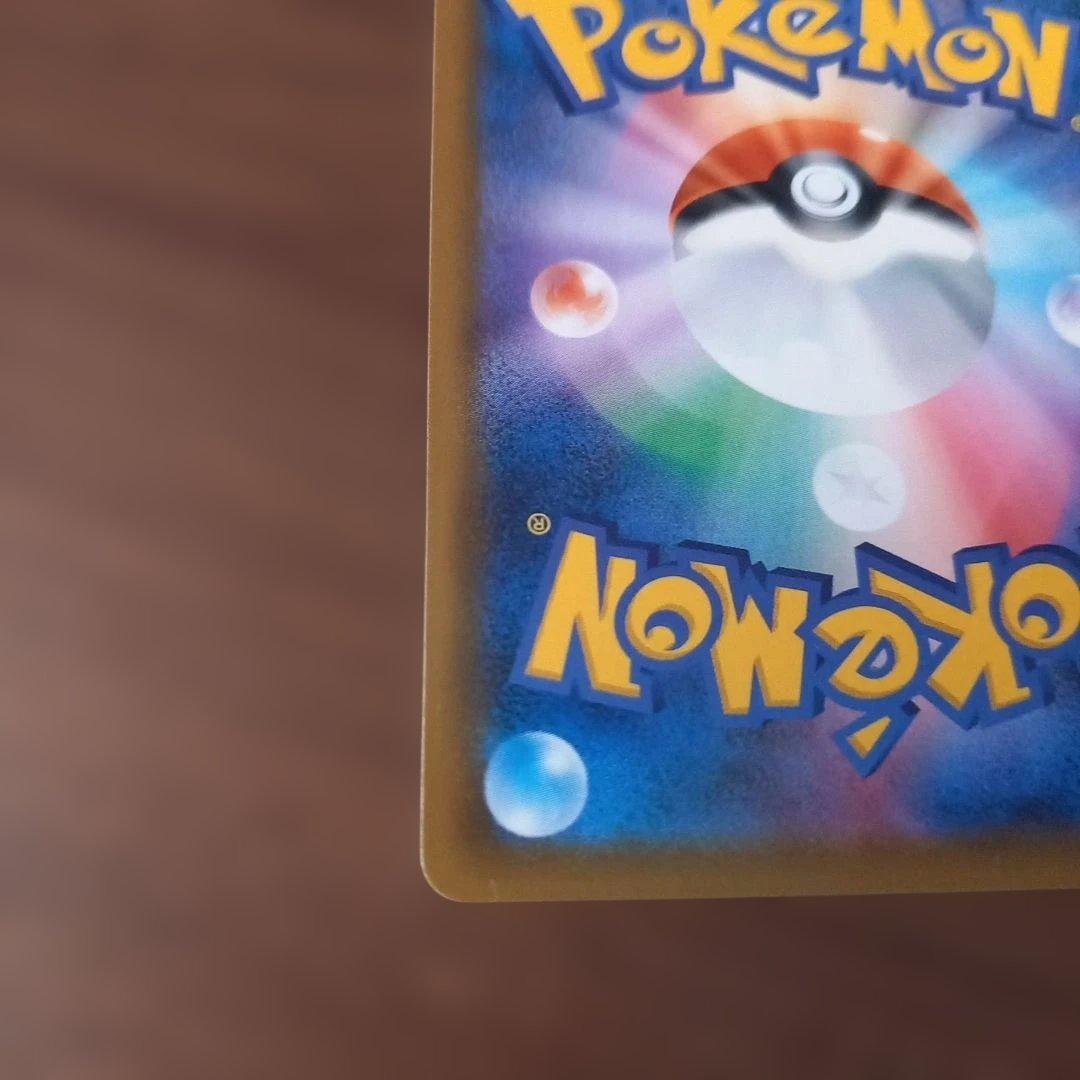 最終値下げ。ゲンガー＆ミミッキュGX SR SM9 タッグボルト 102/095