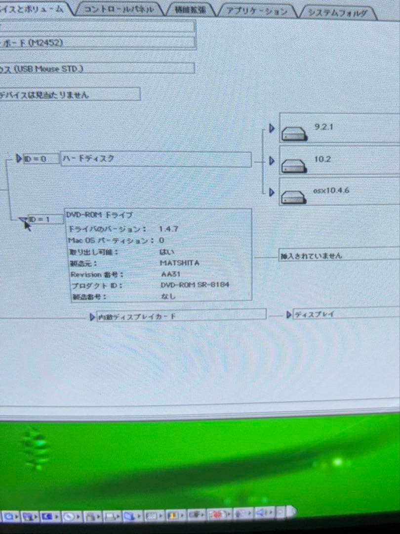 Macデスクトップ The iMac G3, originally released