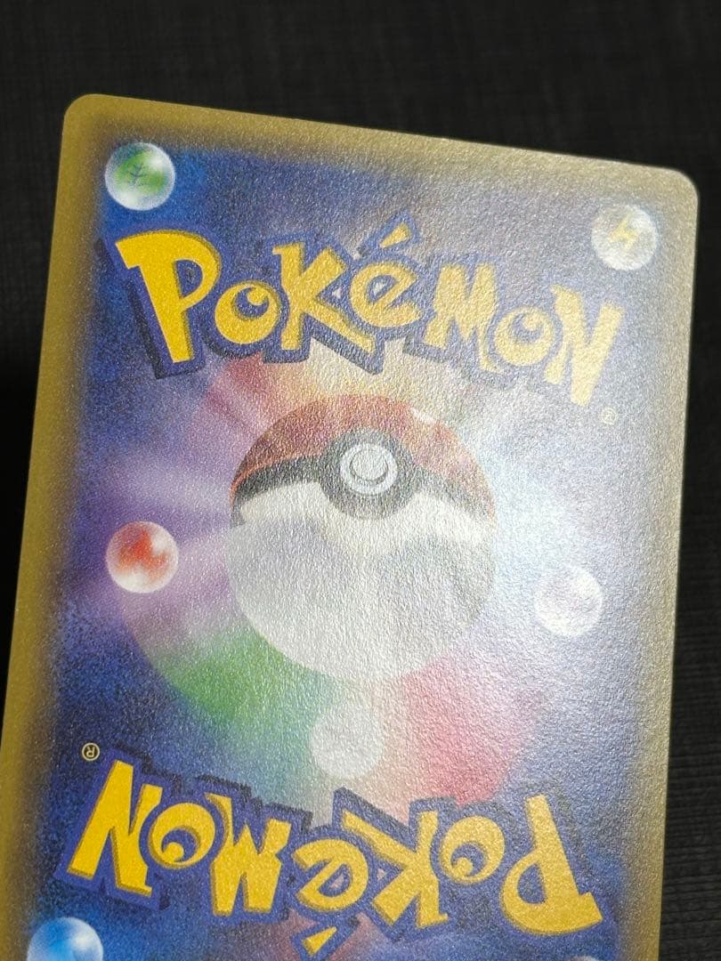 リザードンEX CP6 リザードンEX 20th 2枚セット