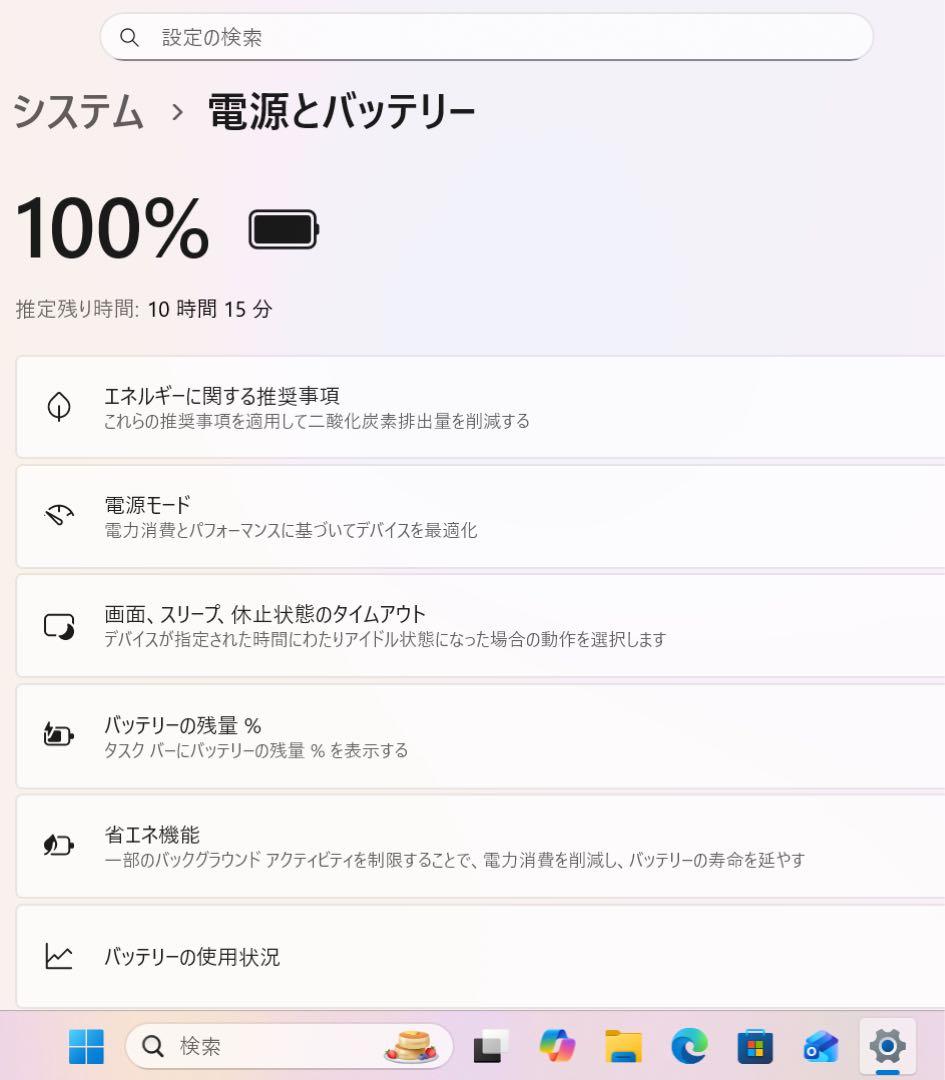 【高性能】東芝ダイナブック/パールホワイト☘10世代i7☘NVMe512GB