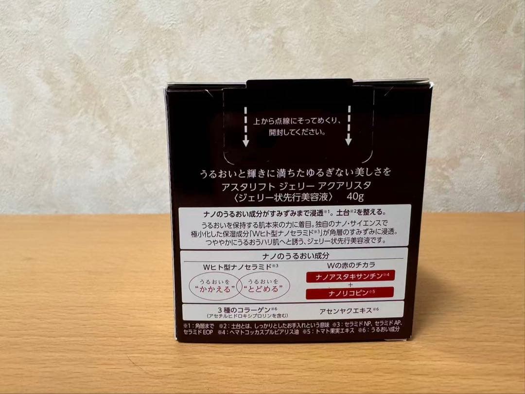 アスタリフト ホワイト ジェリー アクアリスタ (40g) 2個