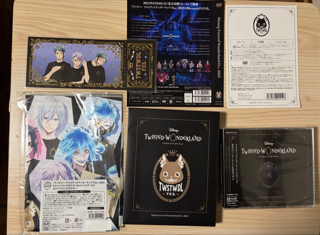 ツイステ　DVDとサントラセット