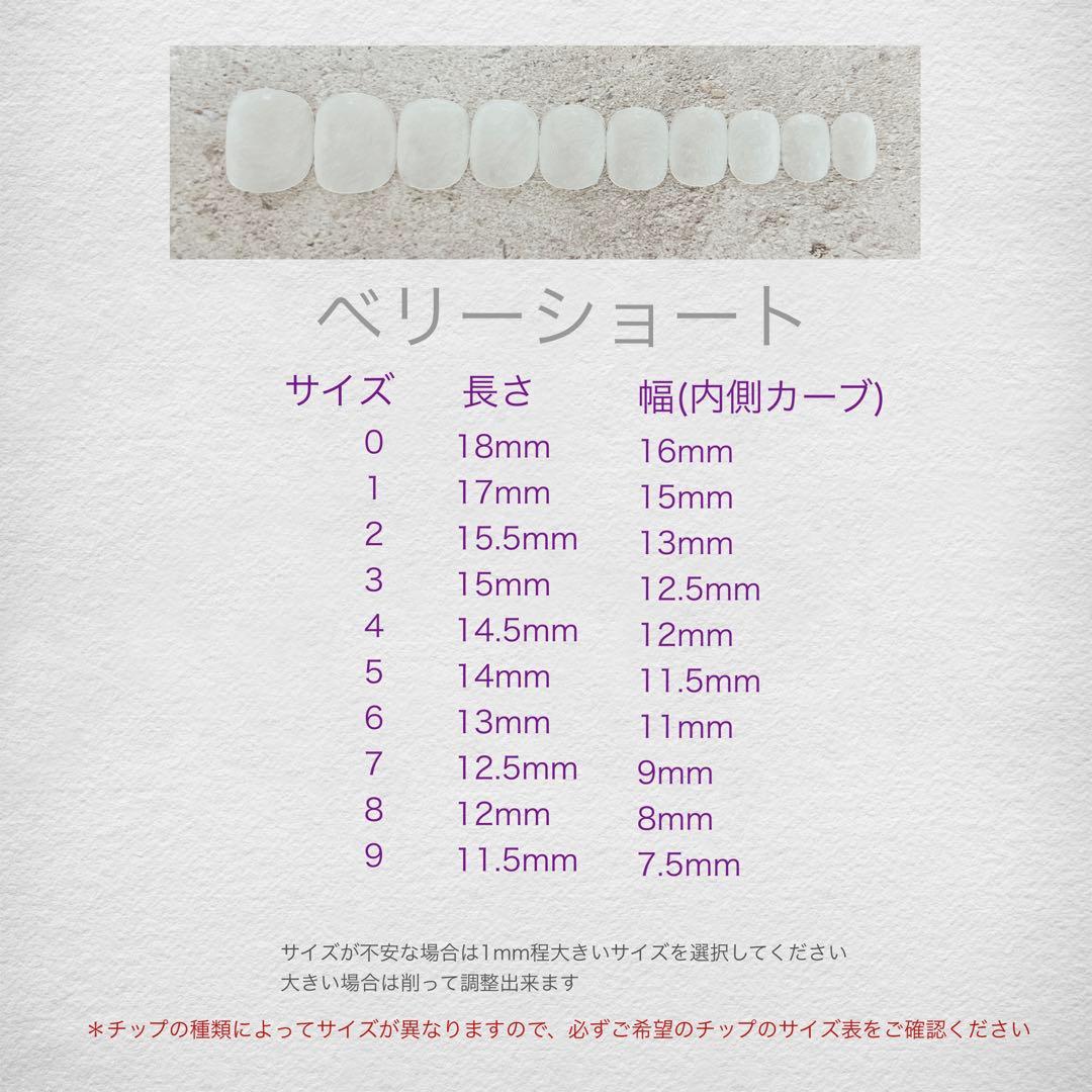 つぅ グリーンマグネットリボンネイルチップ