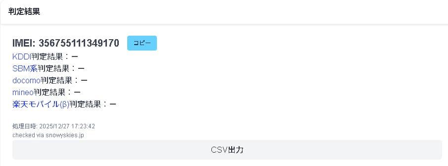 【最大容量100%】iPad 第8世代 Wifi+Cellular 32GB