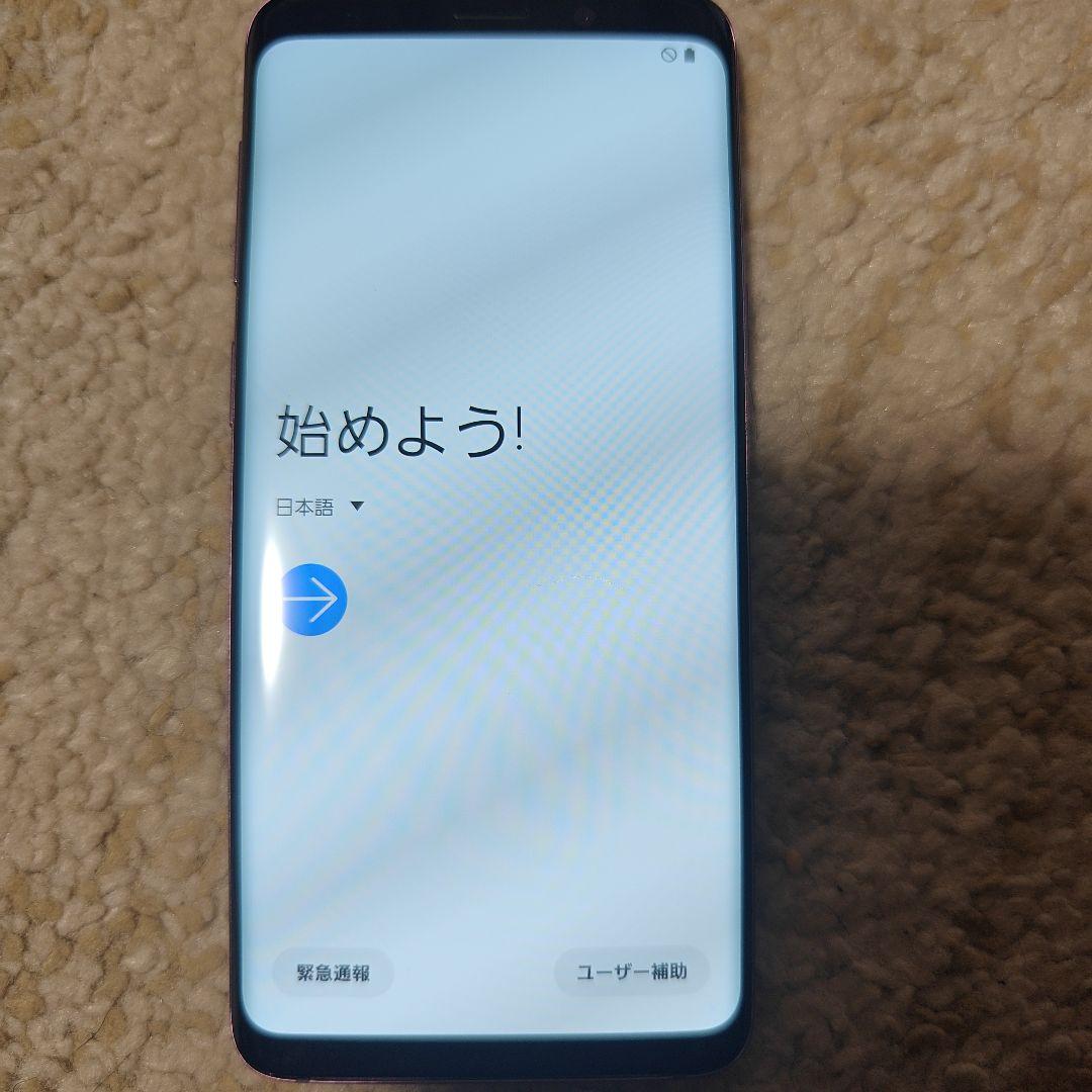 GALAXY S9 SIMフリー SC-02K