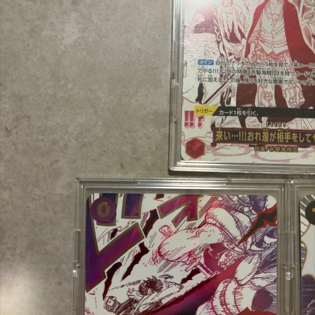 【3枚セット】おれの時代だァ!!!! R-P THE BEST vol.2